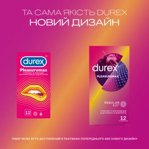 Презервативи Durex Pleasuremax №12