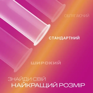 Презервативи Durex Pleasuremax №12