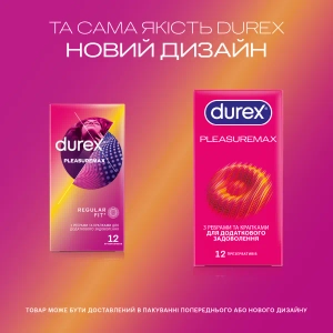 Презервативи Durex Pleasuremax №12