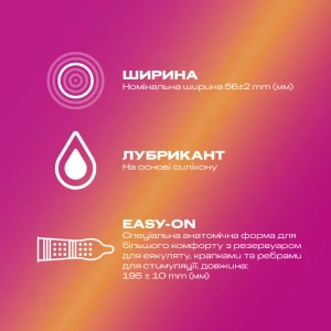Презервативи Durex Pleasuremax №12