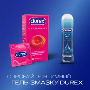 Презервативи Durex Pleasuremax №12