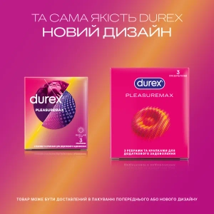 Презервативы Durex pleasuremax №3