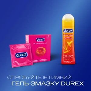Презервативы Durex pleasuremax №3