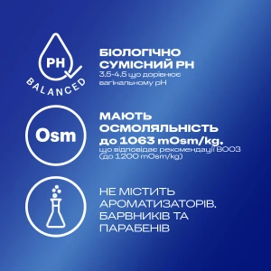 Интимная гель-смазка Durex play feel 50 мл