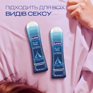 Интимная гель-смазка Durex play feel 50 мл