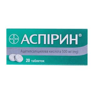 Аспірин таблетки 500 мг №20
