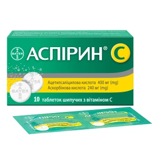 Аспирин С таблетки шипучие №10