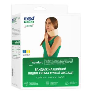 Бандаж на шейный отдел позвоночника 1001 мягкой фиксации MedTextile размер L люкс