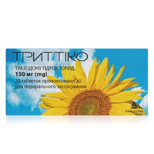 Триттіко таблетки пролонгованої дії 150 мг №20