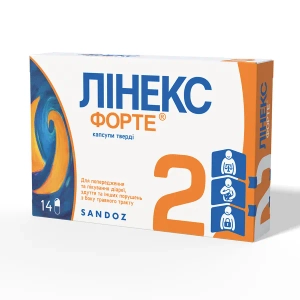 Лінекс форте капсули блістер №14