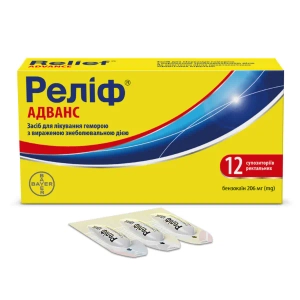 Реліф Адванс супозиторії ректальні №12