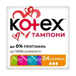 Тампоны гигиенические Kotex Normal №24