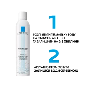 Термальна вода La Roche Posay засіб догляду за чутливою шкірою 300 мл