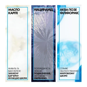 Бальзам La Roche Posay Lipikar АР+M липидовостанавливающее средство для тела против раздражений и зуда для детей и взрослых 400 мл