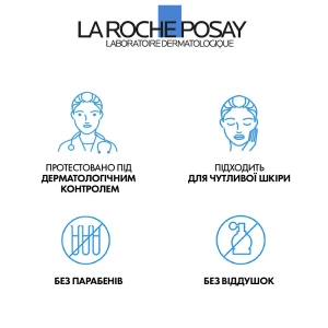 Бальзам La Roche Posay Lipikar АР+M липидовостанавливающее средство для тела против раздражений и зуда для детей и взрослых 400 мл
