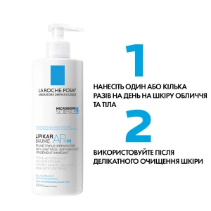 Бальзам La Roche Posay Lipikar АР+M липидовостанавливающее средство для тела против раздражений и зуда для детей и взрослых 400 мл