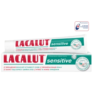 Зубная паста Lacalut Sensitive 75 мл