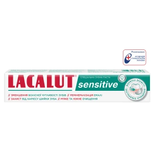 Зубная паста Lacalut Sensitive 75 мл