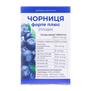 Черника-форте плюс таблетки 0,25 г №100