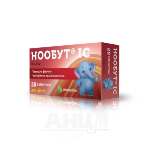 Нообут IC таблетки 0,1 г №20