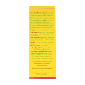 Гастрофіт збір пакет 100 г