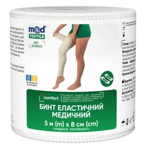 Бинт эластичный медицинский Medtextile средней растяжимости 5 м х 8 см