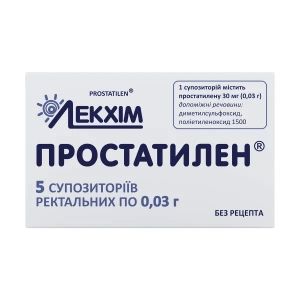 Простатилен супозиторії ректальні 0,03 г №5