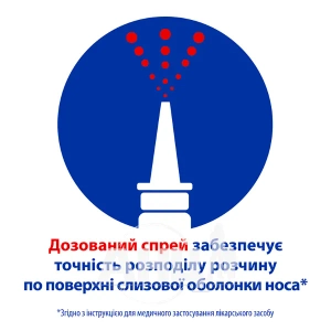 Отривин беби капли назальные 5 мл №18