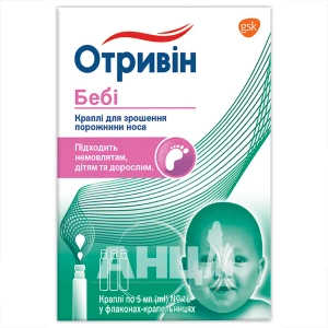 Отривин беби капли назальные 5 мл №18
