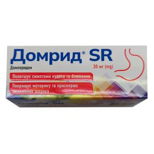 Домрид SR таблетки пролонгированного действия 30 мг №30