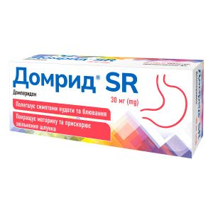 Домрид SR таблетки пролонгованої дії 30 мг №30