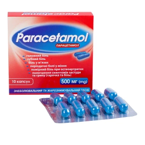 Парацетамол капсулы 500 мг блистер №10