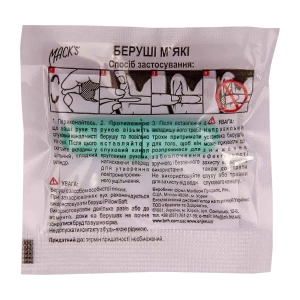 Беруші із пінопропілену Original SafeSound пара №1