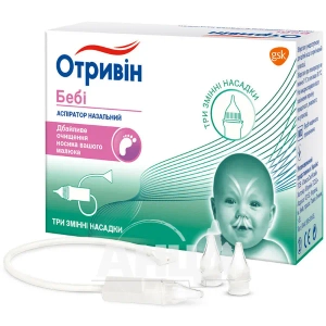 Аспіратор назальний зі змінними насадками отривін бебі з насадками