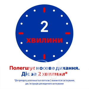 Аспіратор назальний зі змінними насадками отривін бебі з насадками