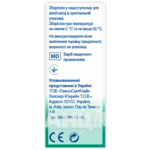 Аспіратор назальний зі змінними насадками отривін бебі з насадками
