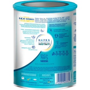 Смесь молочная Nestle NAN 3 Optipro с 12 месяцев 800 г