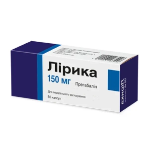 Лірика капсули 150 мг №56