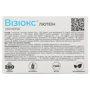 Візіокс лютеїн капсули №30