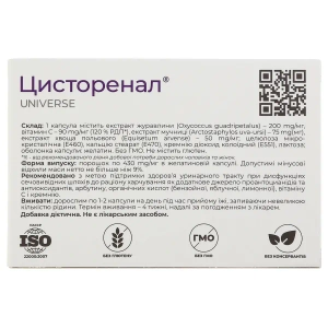 Цисторенал капсулы №30