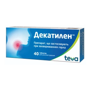 Декатилен таблетки для рассасывания №40