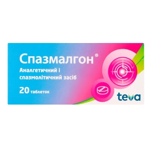 Спазмалгон таблетки блістер №20