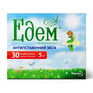 Едем таблетки вкриті оболонкою 5 мг блістер №30
