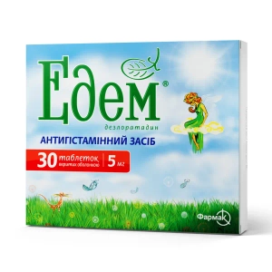 Едем таблетки вкриті оболонкою 5 мг блістер №30