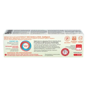 Зубная паста R.O.C.S. для детей Kids Барбарис (без фтора) 45 г