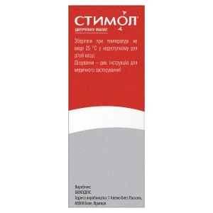 Стимол розчин оральний 1 г/10 мл пакетик 10 мл №18
