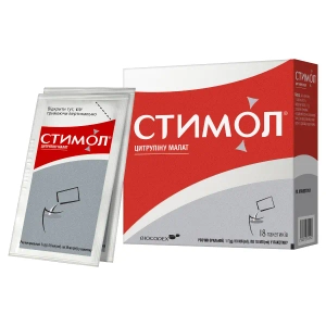 Стимол розчин оральний 1 г/10 мл пакетик 10 мл №18