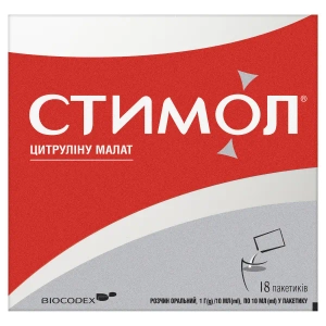 Стимол розчин оральний 1 г/10 мл пакетик 10 мл №18