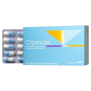 Стрезам капсулы 50 мг №60