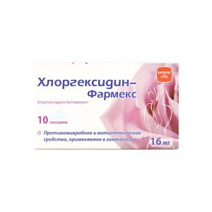 Хлоргексидин-Фармекс песарії 16 мг №10